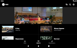 First Slavic Baptist Church Screenshot5