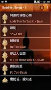 Buddhist Songs 1 Screenshot2