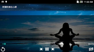 Buddhist Songs 1 Screenshot7