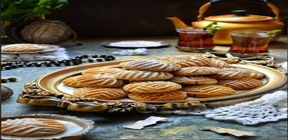 كحك العيد 2026 - وصفات لذيذه Screenshot8