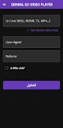 General Go - مشغل فيديو HD Screenshot2