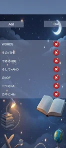 WordRunner Screenshot4