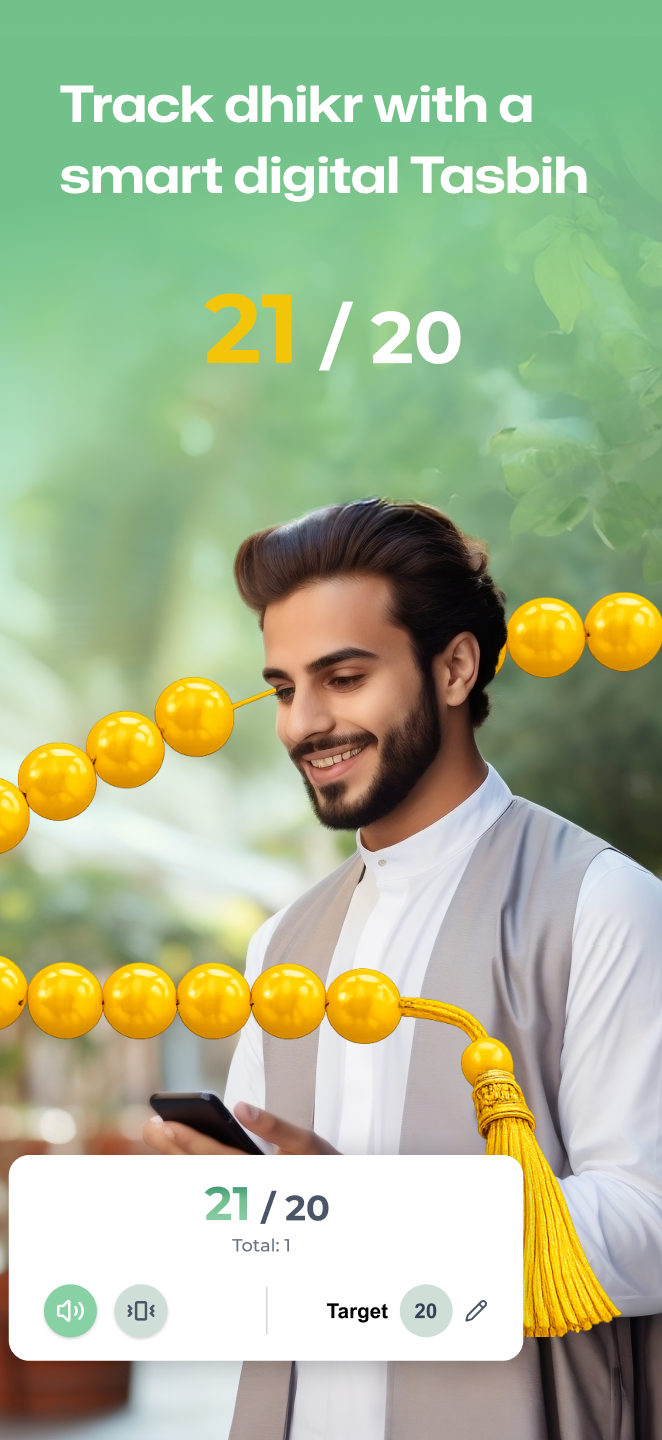 Holy Quran: Quran Majeed Screenshot6