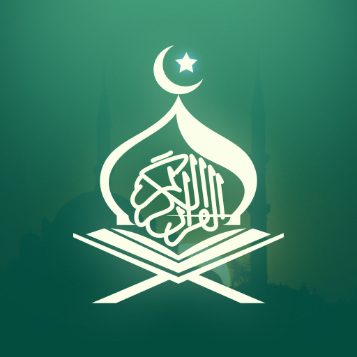 Holy Quran: Quran Majeed APK