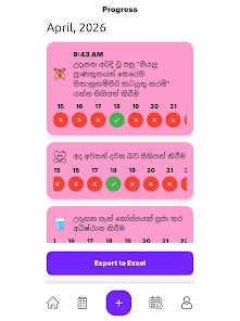 Karanno Dinanno Screenshot16