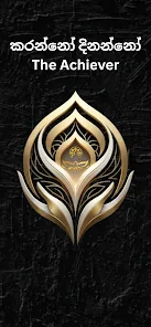 Karanno Dinanno Screenshot1