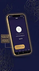 تيسير اعمال Screenshot4