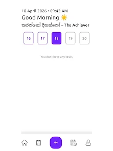 Karanno Dinanno Screenshot15