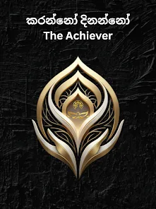 Karanno Dinanno Screenshot9