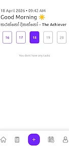 Karanno Dinanno Screenshot7