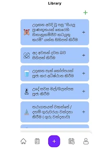 Karanno Dinanno Screenshot11