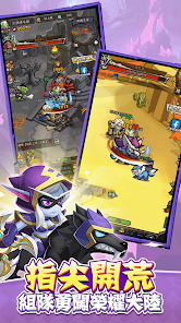 暗影紀元-魔幻冒险之旅 Screenshot2