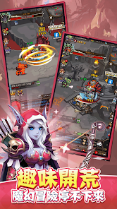 暗影紀元-魔幻冒险之旅 Screenshot5