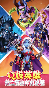 暗影紀元-魔幻冒险之旅 Screenshot1