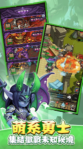 暗影紀元-魔幻冒险之旅 Screenshot3