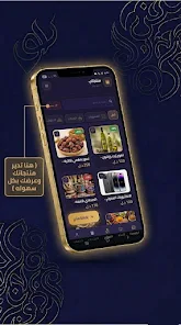 تيسير اعمال Screenshot7