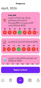 Karanno Dinanno Screenshot8