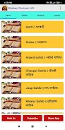 Shabad Gurbani HD Screenshot1