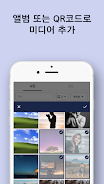 네컷모아 Screenshot3