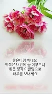 안녕하세요 Screenshot4