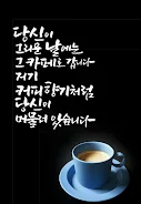 안녕하세요 Screenshot8
