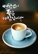 안녕하세요 Screenshot5