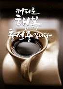 안녕하세요 Screenshot7