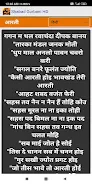Shabad Gurbani HD Screenshot3