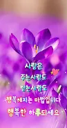 안녕하세요 Screenshot3