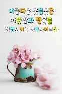 안녕하세요 Screenshot10