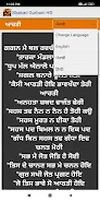 Shabad Gurbani HD Screenshot2