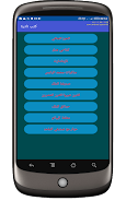 كتب ناذرة Screenshot1