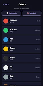 Qazaq Tili Screenshot6