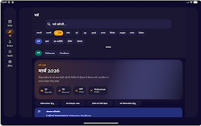 Solunis Screenshot10