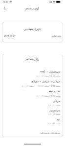 NF Screenshot3