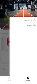 NF Screenshot4