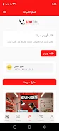 سوي تك Screenshot6