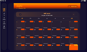 Solunis Screenshot9