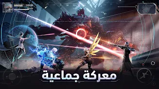 القدر السيبراني: المنقذ Screenshot5
