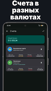 FamArca — Budget & Expenses Screenshot2