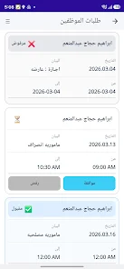 PerfectHRM Screenshot3