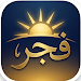فجر APK