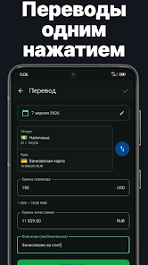 FamArca — Budget & Expenses Screenshot6