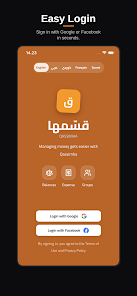 Qassimha Screenshot1