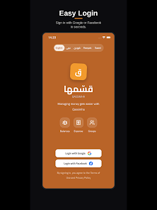 Qassimha Screenshot9