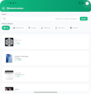 TijaraLive Screenshot5