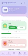 StressOFF Screenshot8