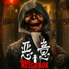 Scary Neighbor Escape 3D APK