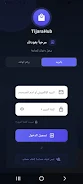 TijaraLive Screenshot1
