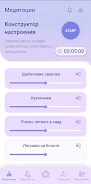 StressOFF Screenshot7
